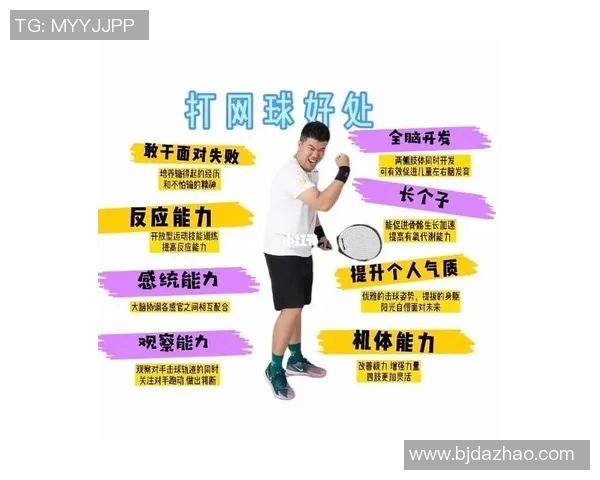 重庆网球队技术揭秘：网球巨献背后的训练与策略分析