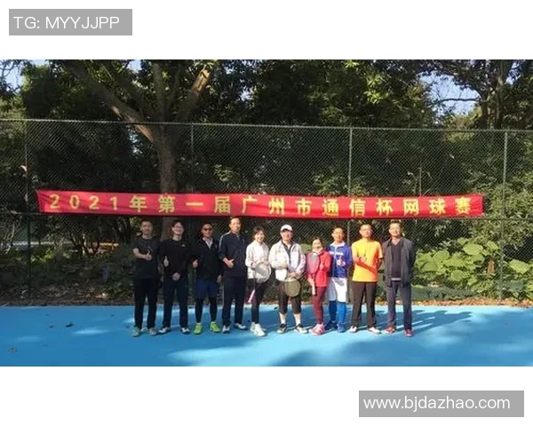 广州网球队在世锦赛中的意识表现分析与反思